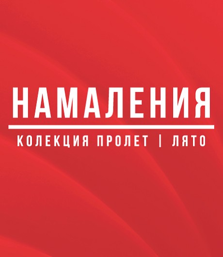 Menu banner image